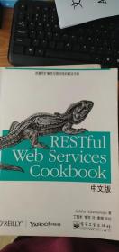 RESTful Web Services Cookbook中文版