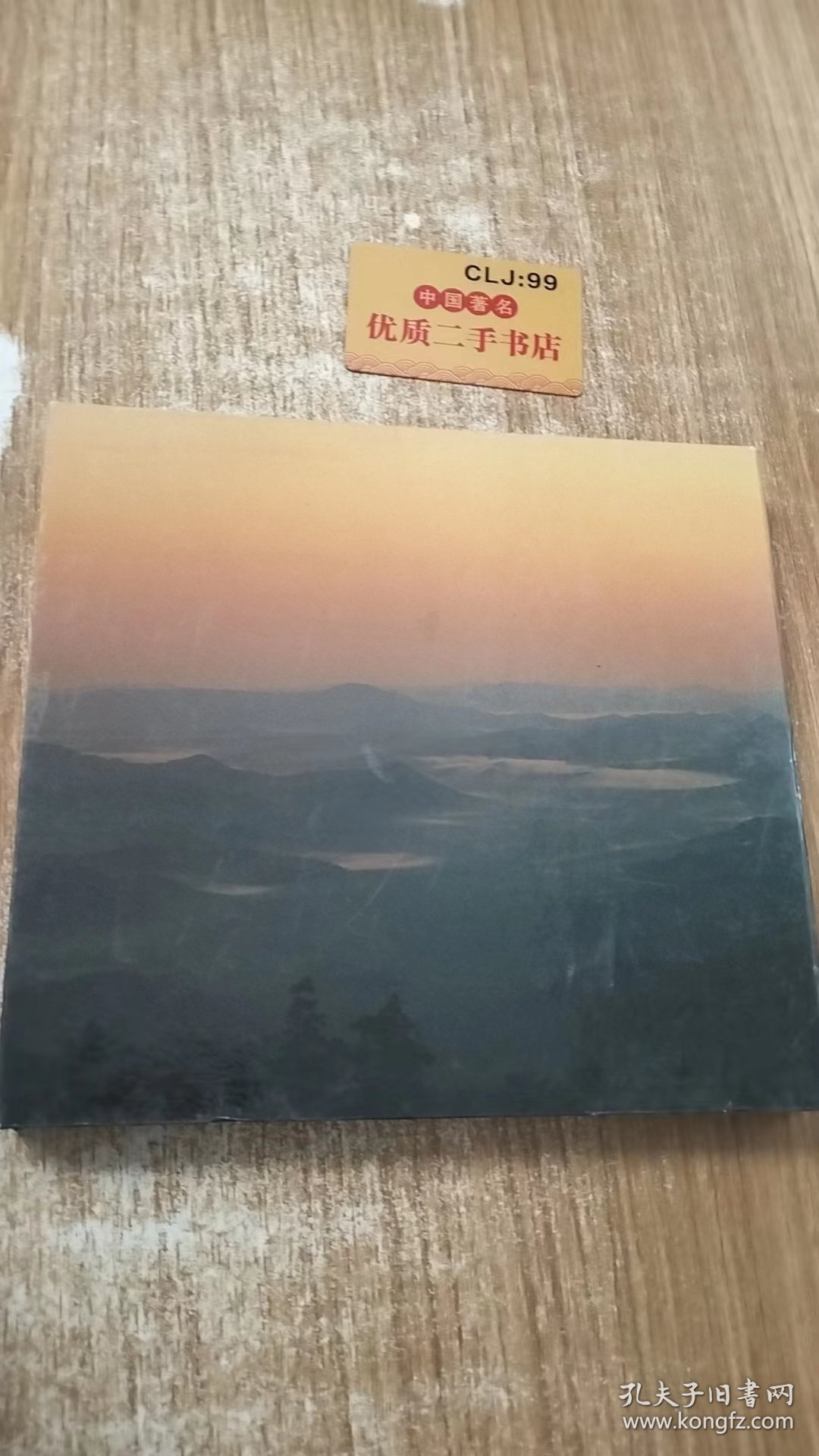 点击查看原图 大荒回声:北大荒五十年歌曲精选(VCD1张)