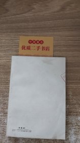 毛泽东诗词选130A：T1040（1）