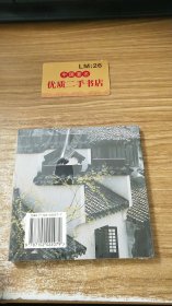 西塘（中华旅游系列丛书）