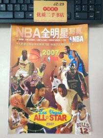NBA全明星写真2007