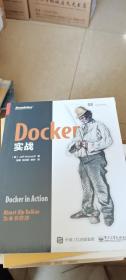 Docker实战
