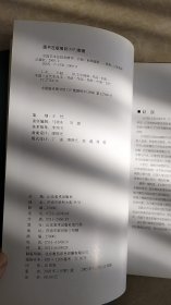 中国艺术品拍卖精华：书画