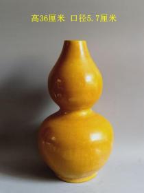 乡下收的明代传世弘治年制黄釉龙凤纹瓷葫芦赏瓶
