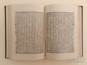 小方壶斋舆地丛钞（十三）（全书二十册，只有第13册。图片有目录）