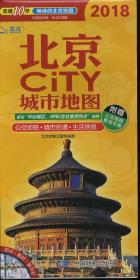 北京CiTY城市地图