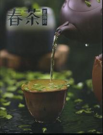 金古珍藏 春茶正当时