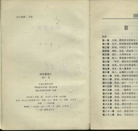 拼杀黄浦江