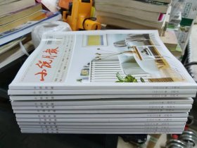 小说月报 2022年1-12期 上半月刊