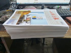 小说月报 2023年1-12期 上半月刊