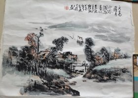 中国美协 安徽著名画家郭公达山水画小品（画心61*45）