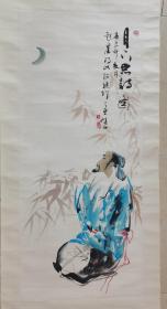 广东著名书画家李晓白 三尺竖幅人物作品（画心：121*55cm）