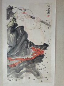 广东著名画家 人物国画布袋和尚（画心113*64cm）
