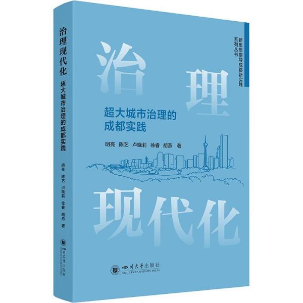 农村家庭婚姻与妇女权益保障法律法规常识