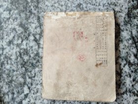 老版 连环画 夫人城