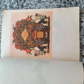 剪刻纸技法