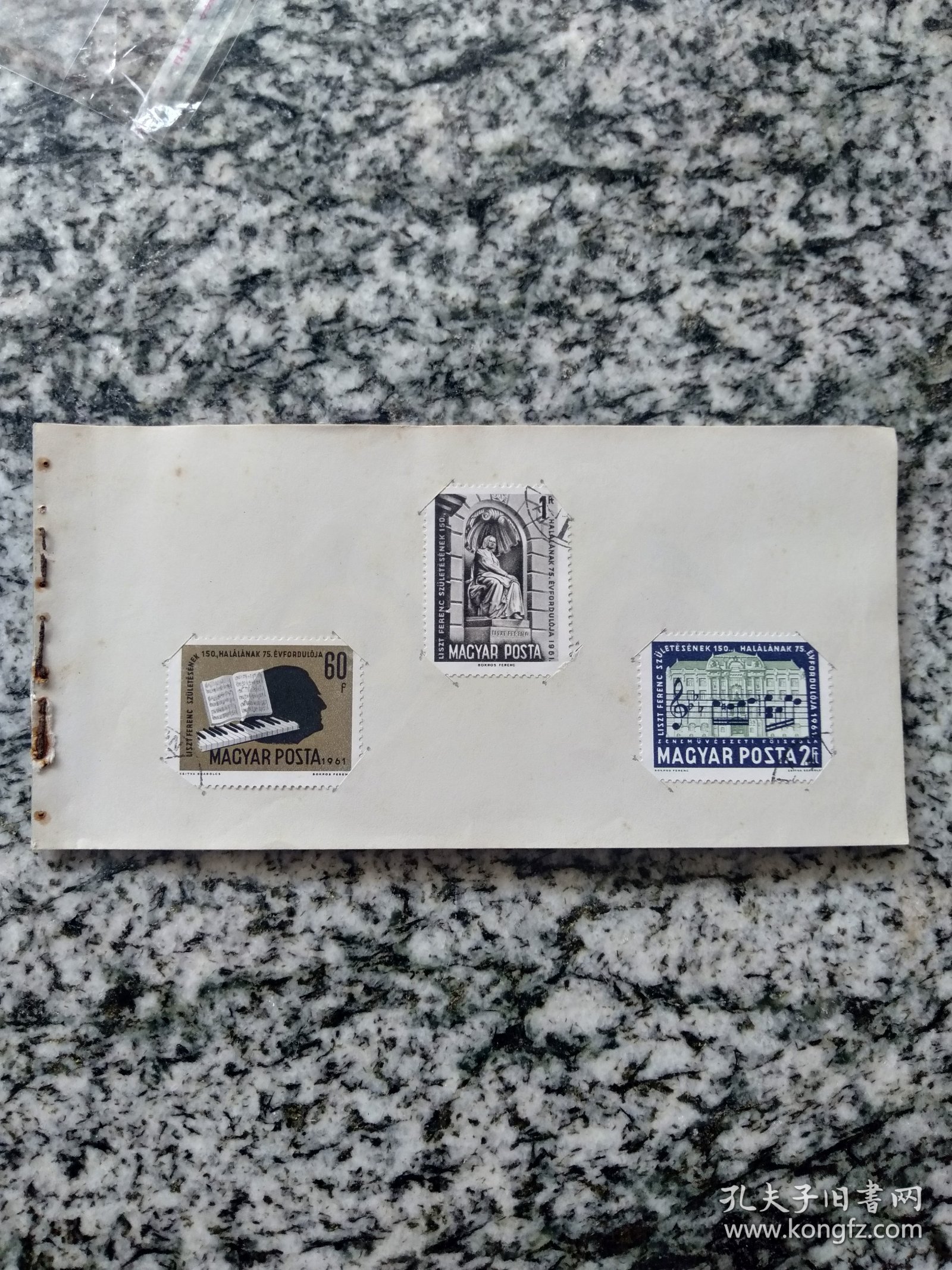 五十年代或早期匈牙利、德国、瑞典苏联、越南、波兰 等国邮票91枚【都是整套的】