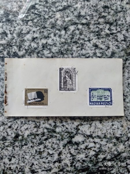 五十年代或早期匈牙利、德国、瑞典苏联、越南、波兰 等国邮票91枚【都是整套的】