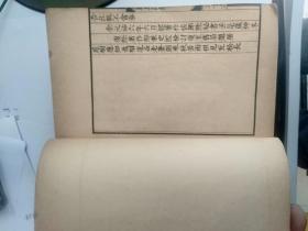 宋诗钞 （民国线装、存11册。补图勿拍！）