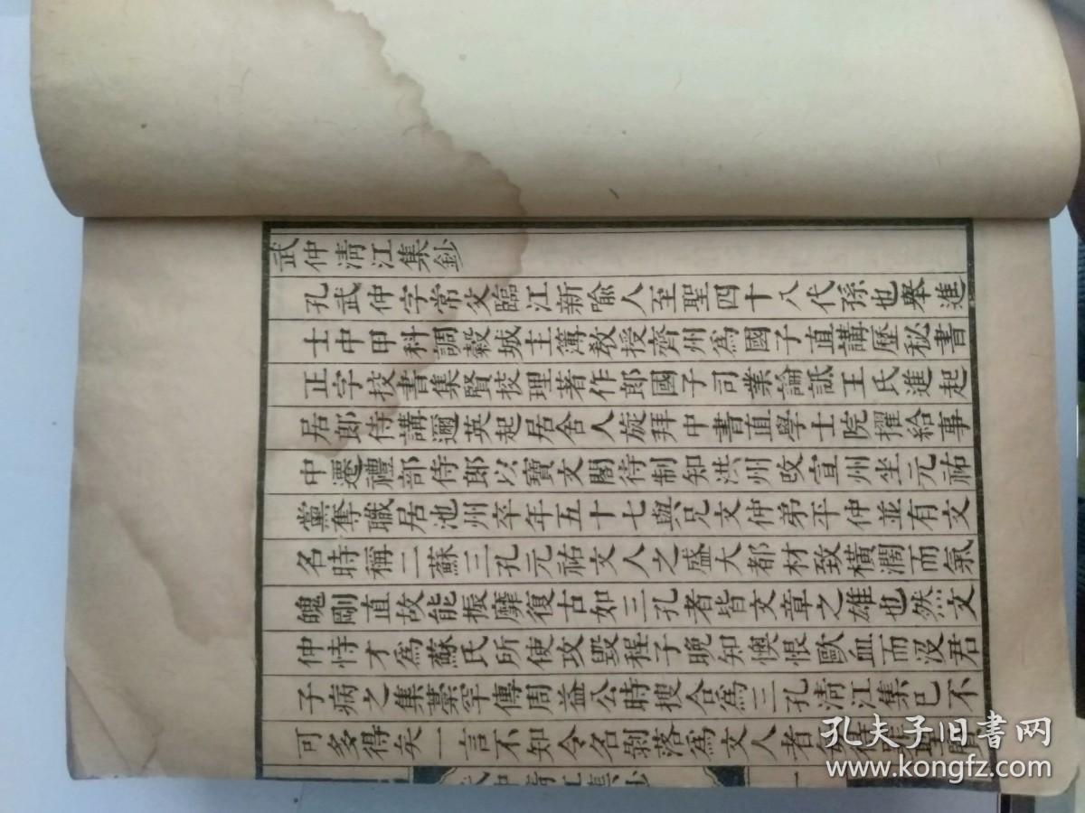 宋诗钞 （民国线装、存11册。补图勿拍！）