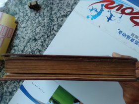 线装绣像 传奇小说 长生殿 （上下卷全）