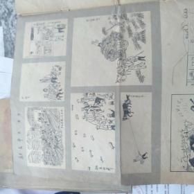 漫画 101 （1957年11月23日）第22期 总101期