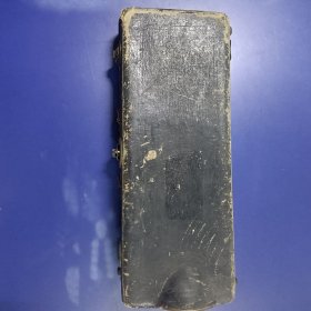 公私合营老乐器 黑管 3号（特价）
