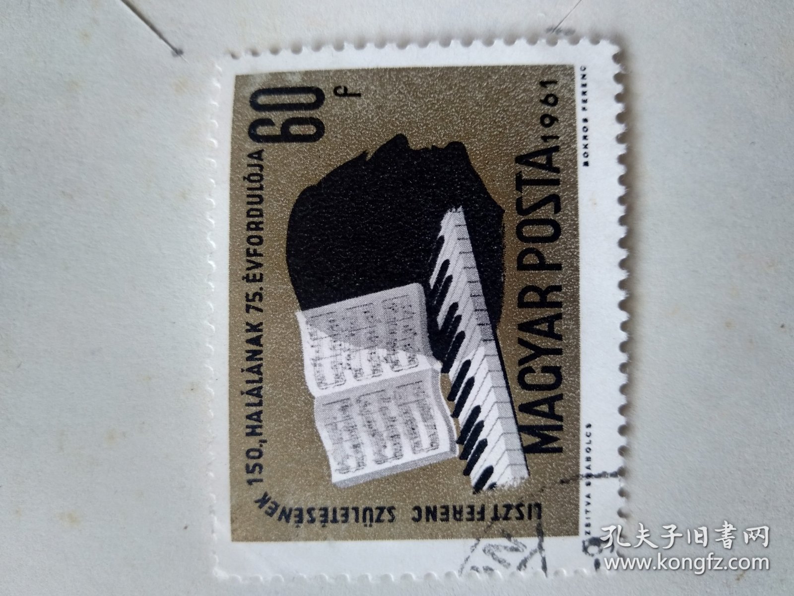 五十年代或早期匈牙利、德国、瑞典苏联、越南、波兰 等国邮票91枚【都是整套的】