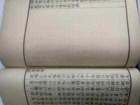 宋诗钞 （民国线装、存11册。补图勿拍！）