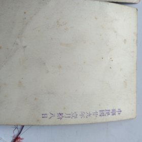 民国 老照片 梅兰芳 剧照 （两张合售）