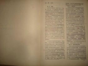中国古典舞身韵(书名页有藏书人签名,后面二页有阅读笔记和划线)