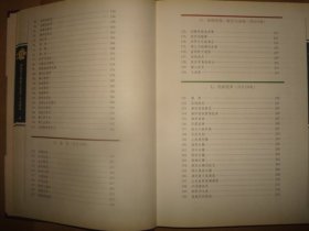 湖南省非物质文化遗产名录图典（封面有划痕）