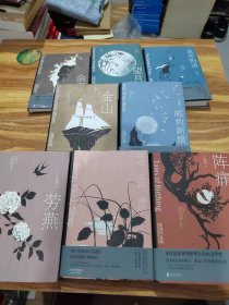 阵痛：张翎作品集·长篇小说卷（一部长篇巨著，入木三分刻画女性坚强生命形态）