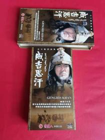 三十集历史电视巨片 成吉思汗（ 15碟装 DVD中文字幕）