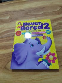 Never-Bored Giant Activity Book 2