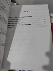 光大证券  信用评级及转债基础类+信用投资及估值类+基本面基础研究类（3本合售）