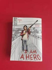 I Am A Hero Omnibus Vol. 1 Tpb