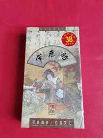 文学名著系列 电子版 全唐诗（1张光盘）超值收藏版
