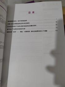 光大证券  信用评级及转债基础类+信用投资及估值类+基本面基础研究类（3本合售）