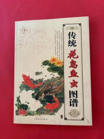 美院高考应试临习范本：名师画法（静物色彩2）