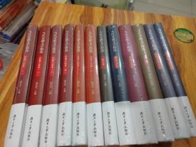 当代金融文学精选（套装共12册）全新未拆封