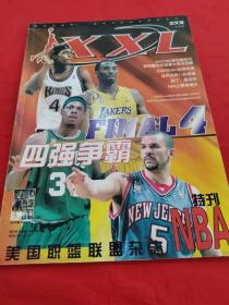 NBA特刊：四强争霸 2002年第2期