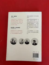 柏林1961：肯尼迪、赫鲁晓夫和世界上最危险的地方