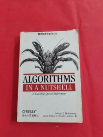 算法技术手册（影印版）