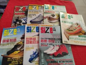 体育博览SIZE尺码2006年1,2,3,4,5,6,7期（7本合售）第4.5.6期 含海报