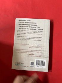 微积分的历程：从牛顿到勒贝格（全新未拆封）