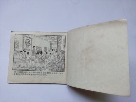 老版连环画----一幅马克思像（板子硬，印量少，仅印10万册）