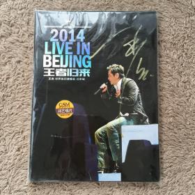 音乐DVD王杰签名王者归来世界巡回演唱会北京站