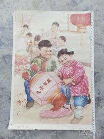 时期[拥军灯]宣传画，袁丕海画，76*53品相如图