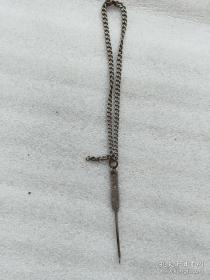 清代白铜带链子挖耳勺，长22公分